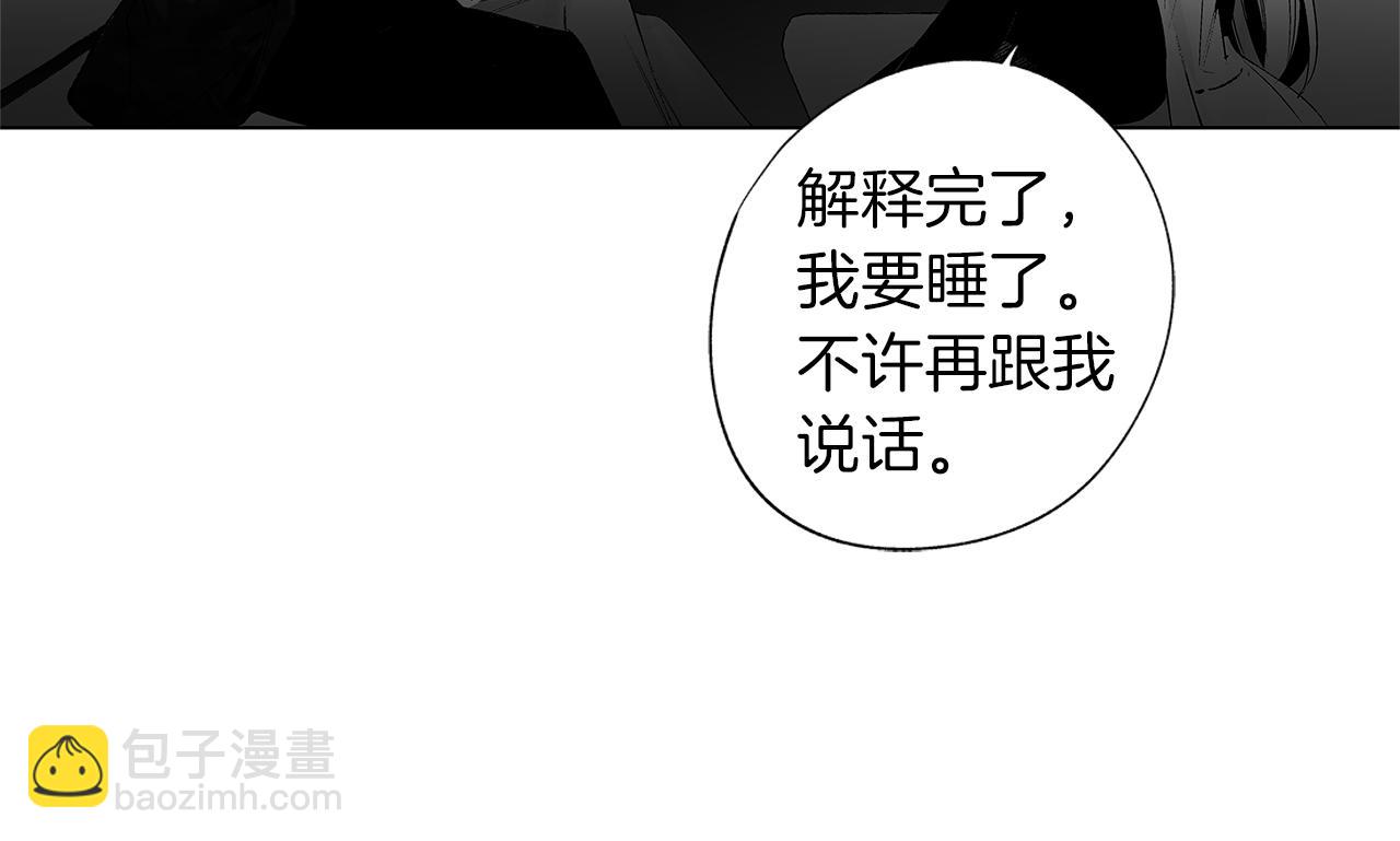 第31话 同回学校(1/3)-第32话