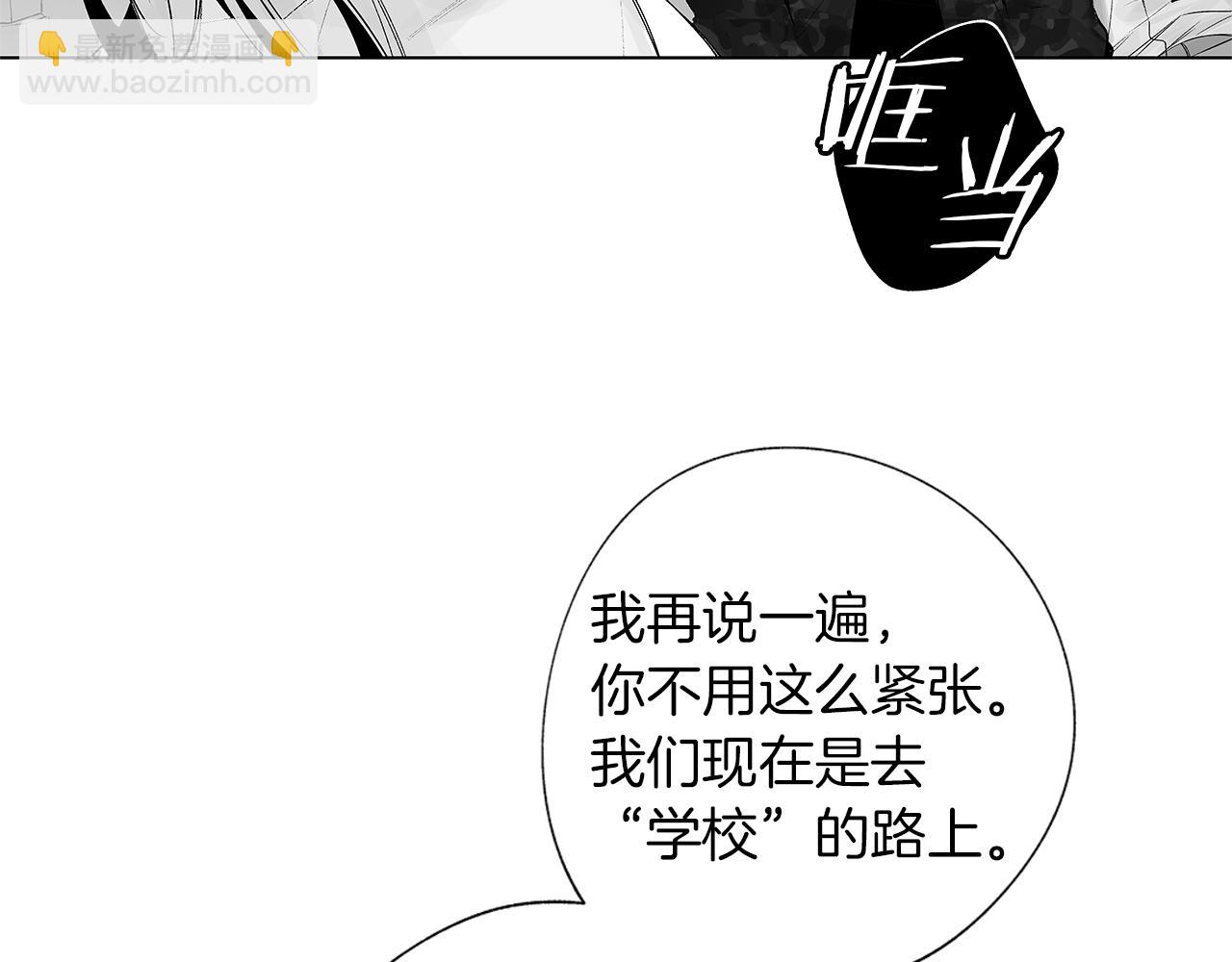 第31话 同回学校(1/3)-第32话