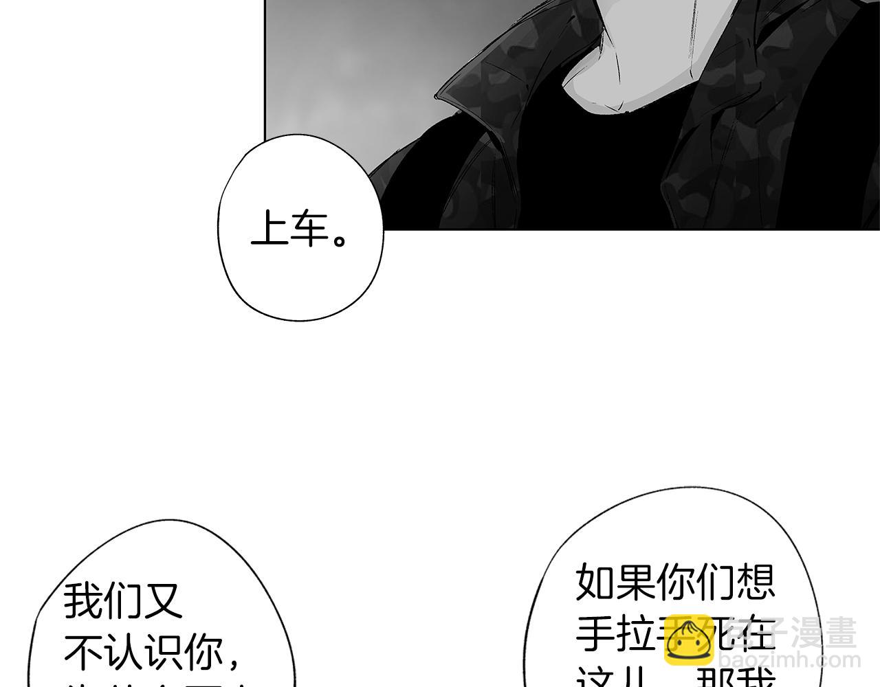 第31话 同回学校(1/3)-第32话
