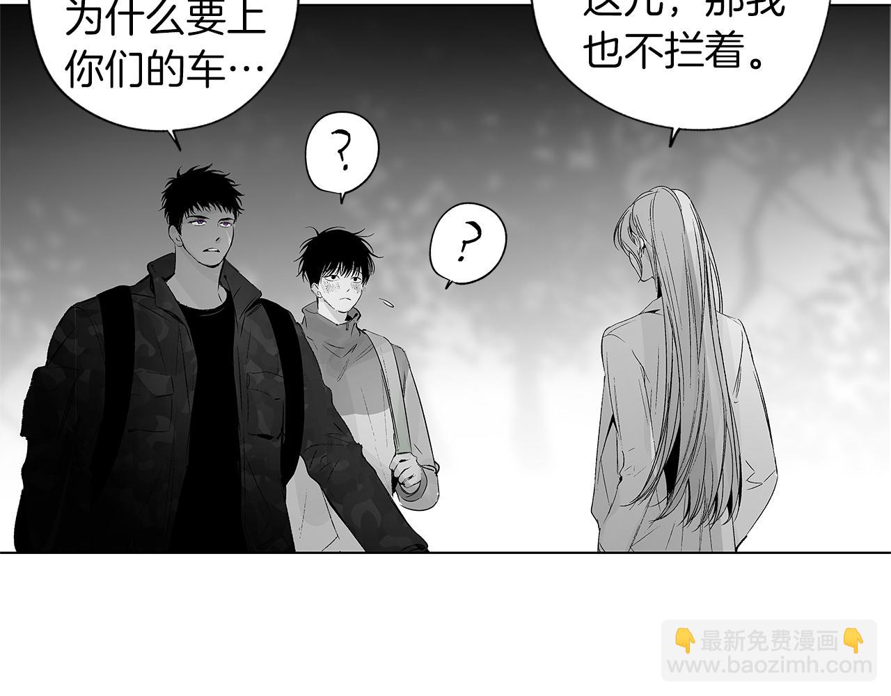 第31话 同回学校(1/3)-第32话