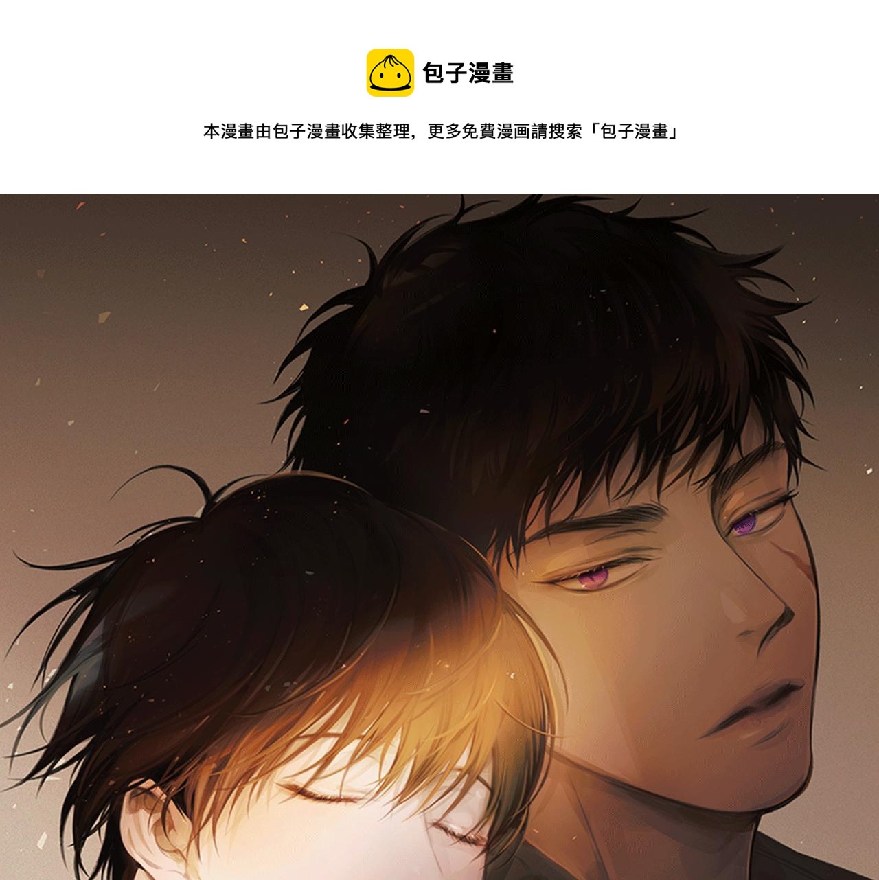 第33话 洗脑(1/3)-第34话