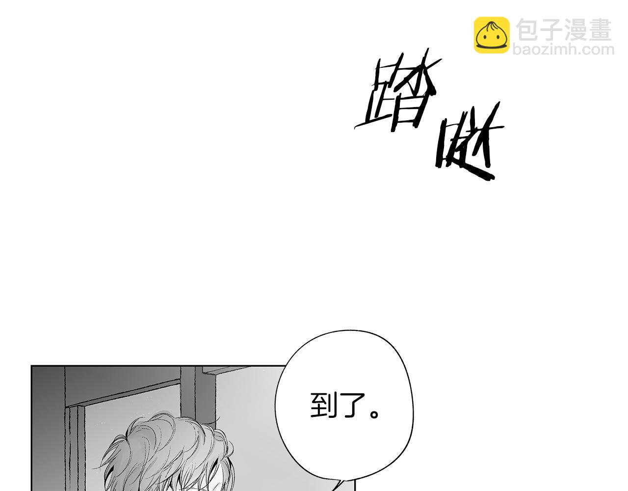 第33话 洗脑(1/3)-第34话