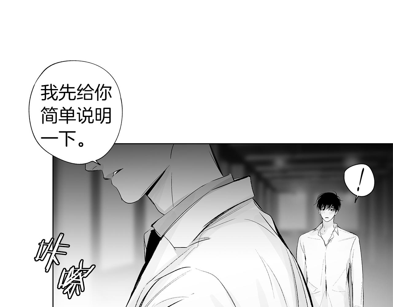 第33话 洗脑(1/3)-第34话