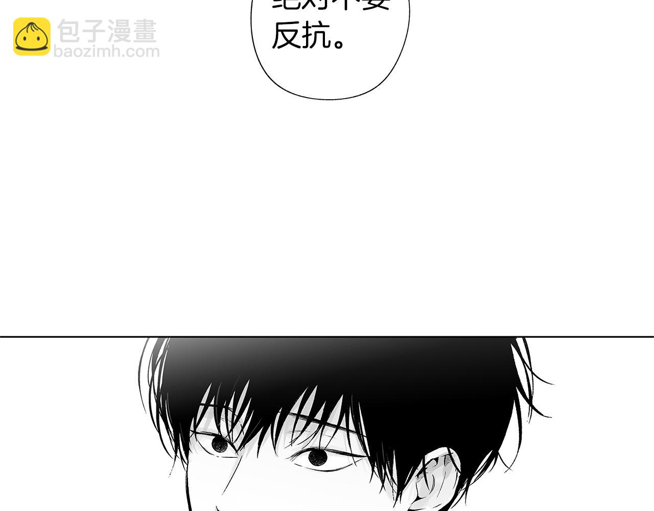 第33话 洗脑(1/3)-第34话