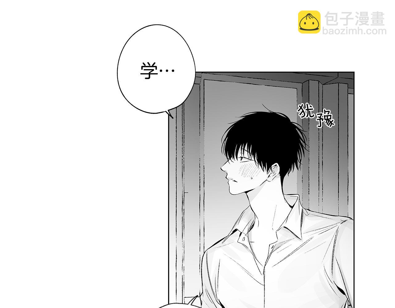 第33话 洗脑(1/3)-第34话