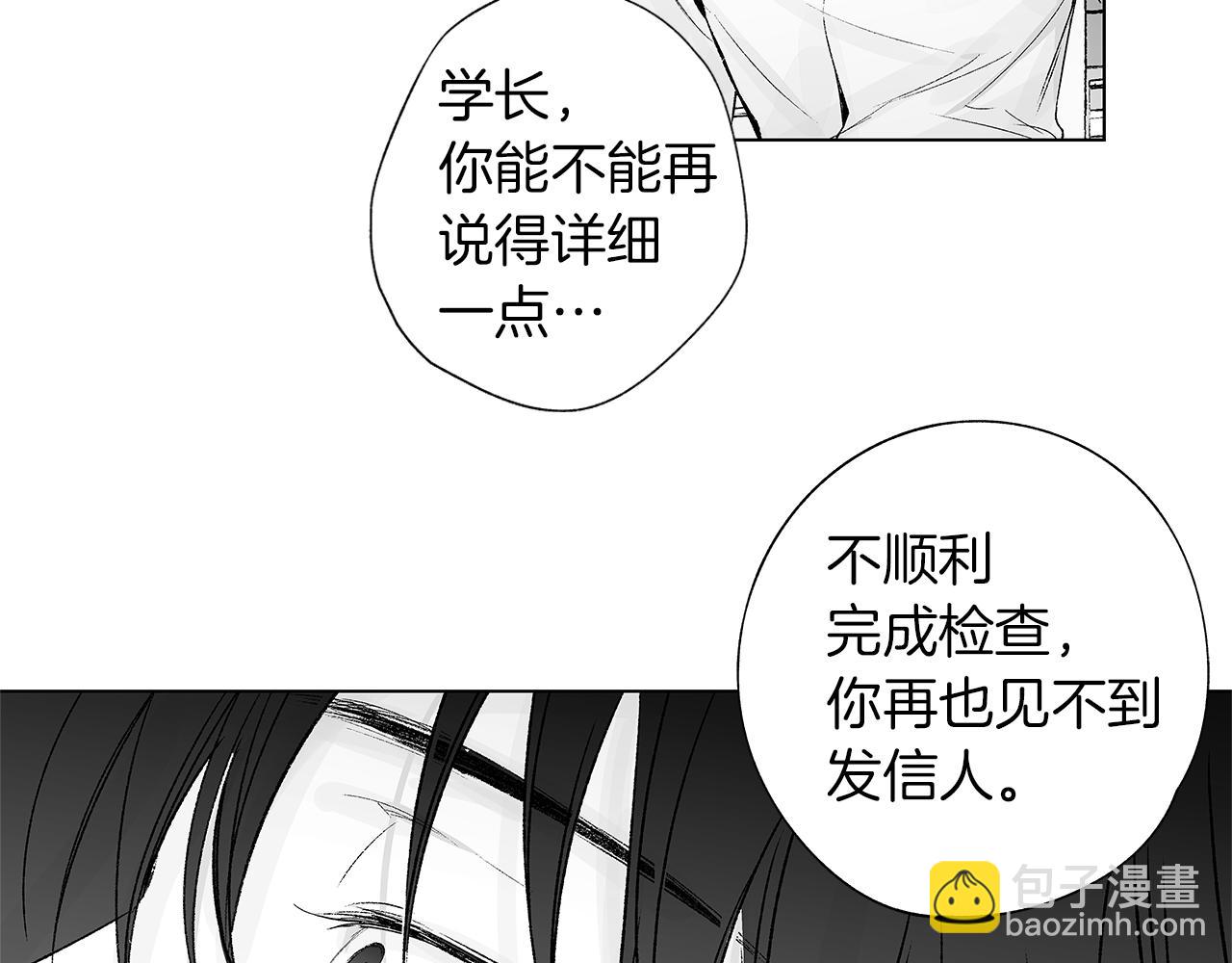 第33话 洗脑(1/3)-第34话