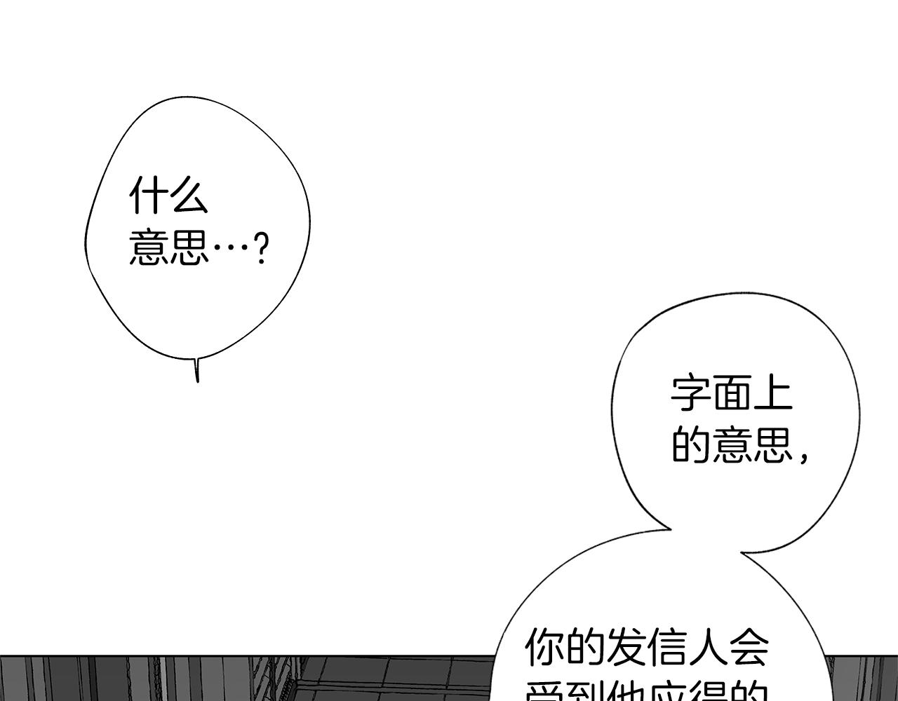 第33话 洗脑(1/3)-第34话