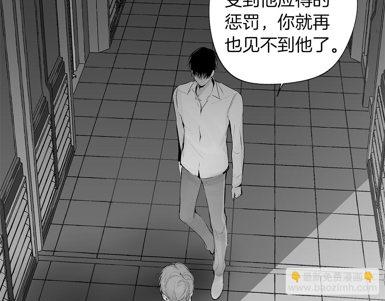 第33话 洗脑(1/3)-第34话