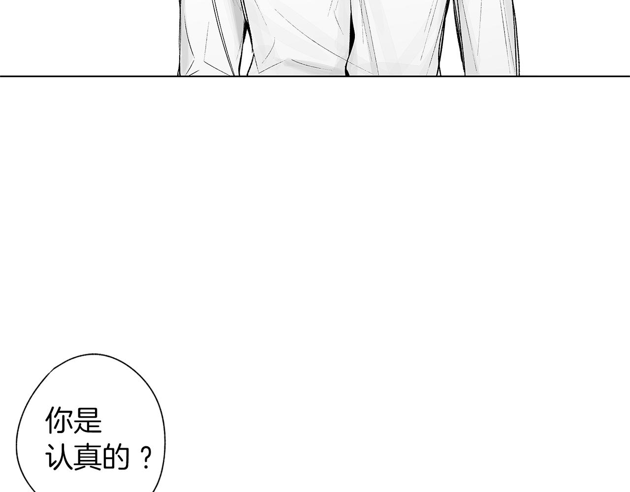 第33话 洗脑(1/3)-第34话