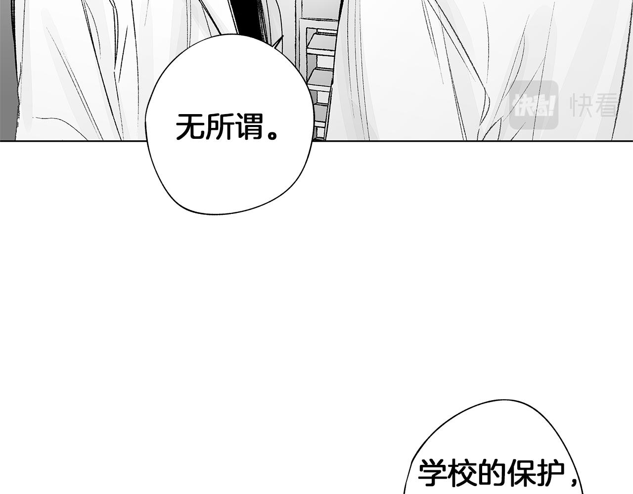 第33话 洗脑(1/3)-第34话