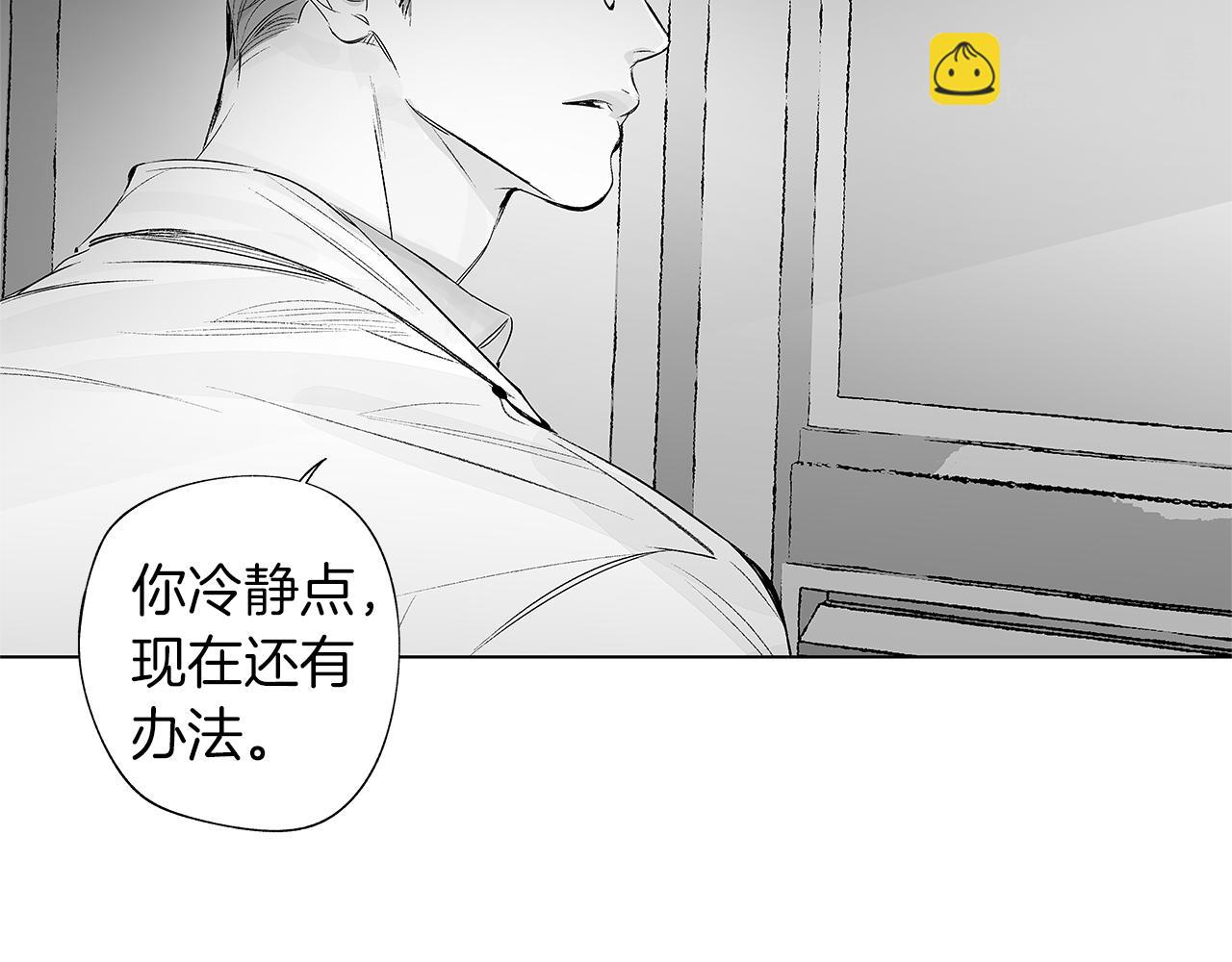 第33话 洗脑(1/3)-第34话
