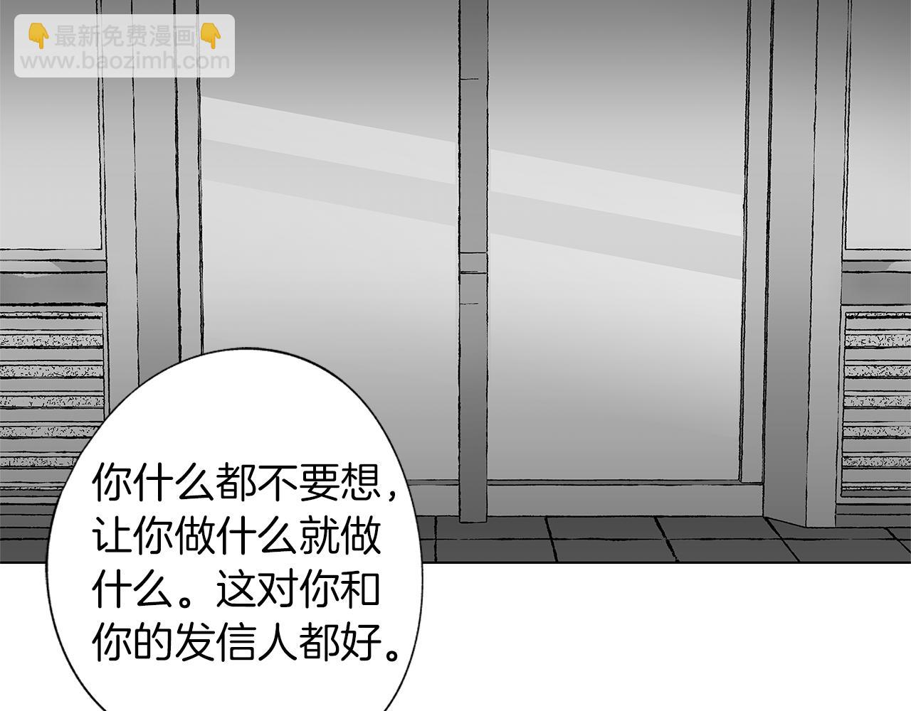 第33话 洗脑(1/3)-第34话