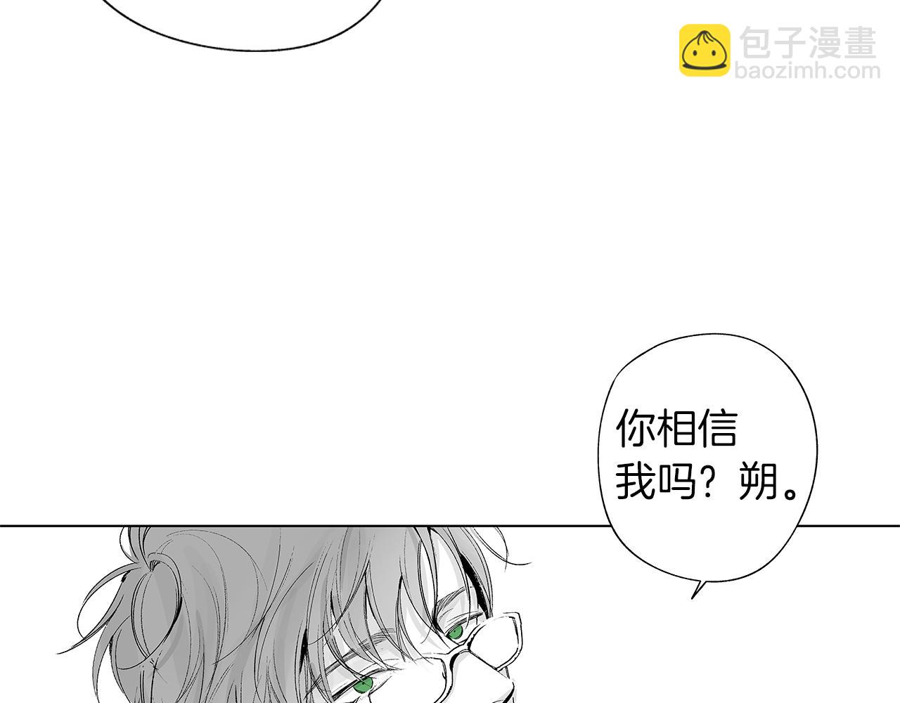 第33话 洗脑(1/3)-第34话