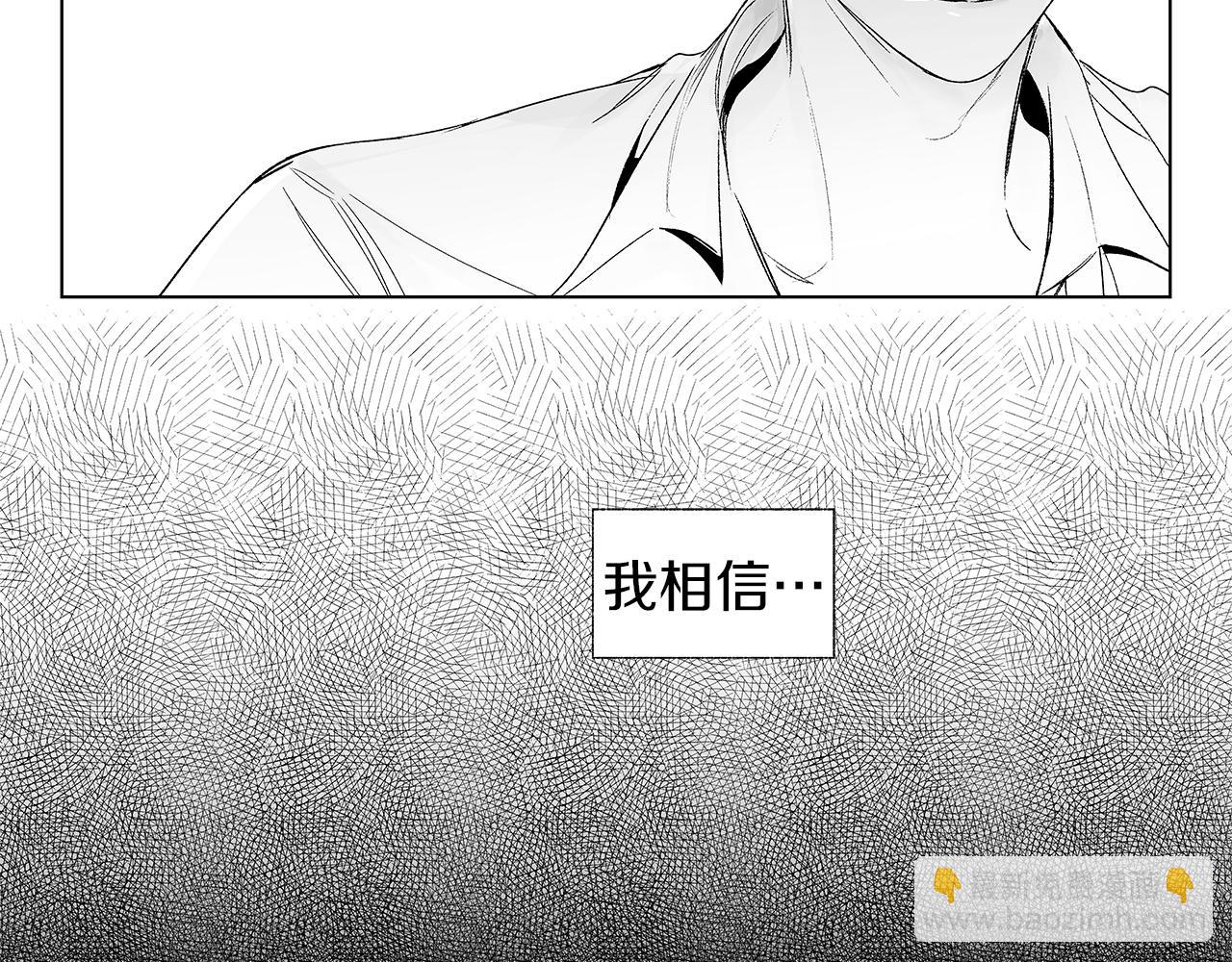 第33话 洗脑(1/3)-第34话