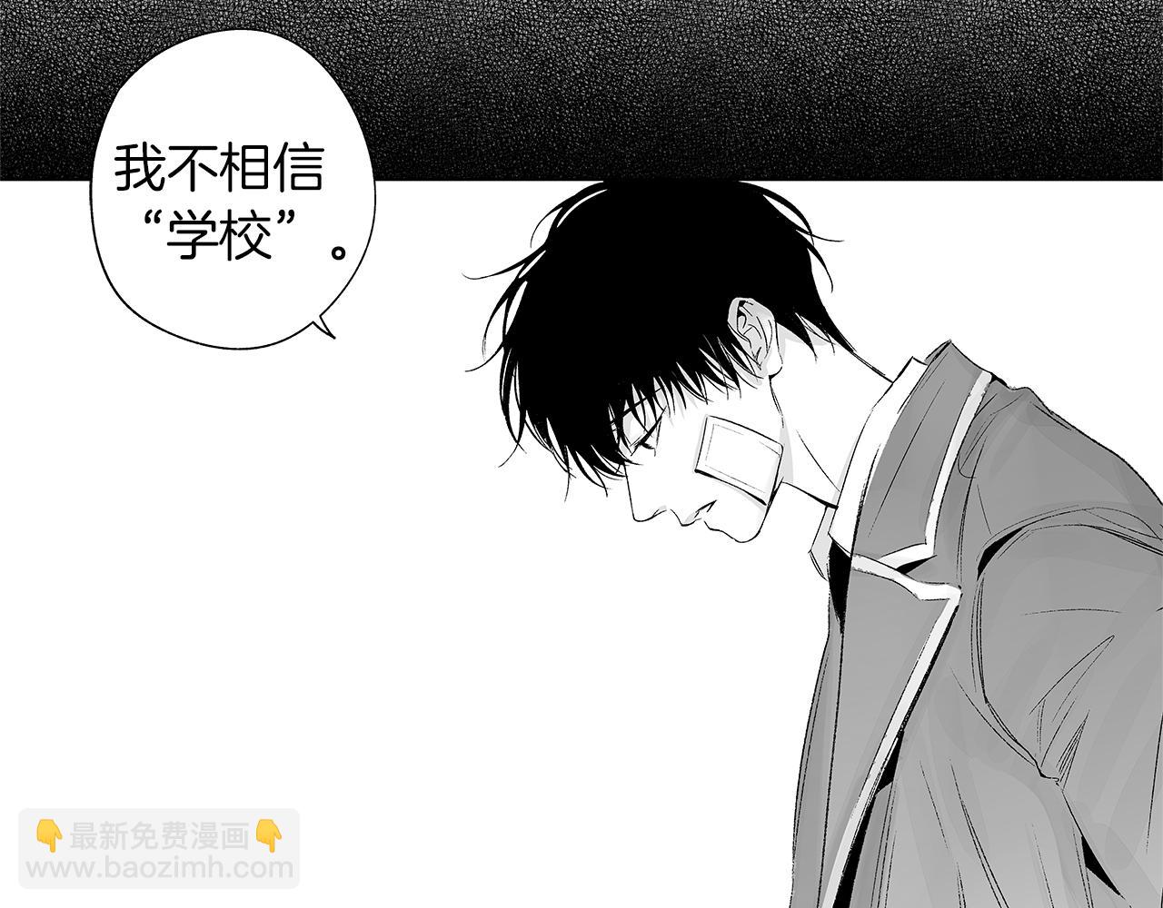 第33话 洗脑(1/3)-第34话
