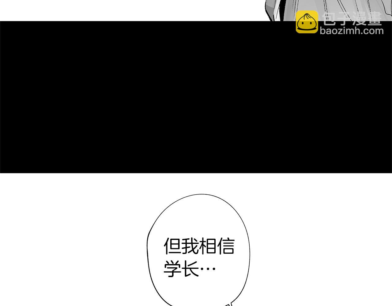 第33话 洗脑(1/3)-第34话