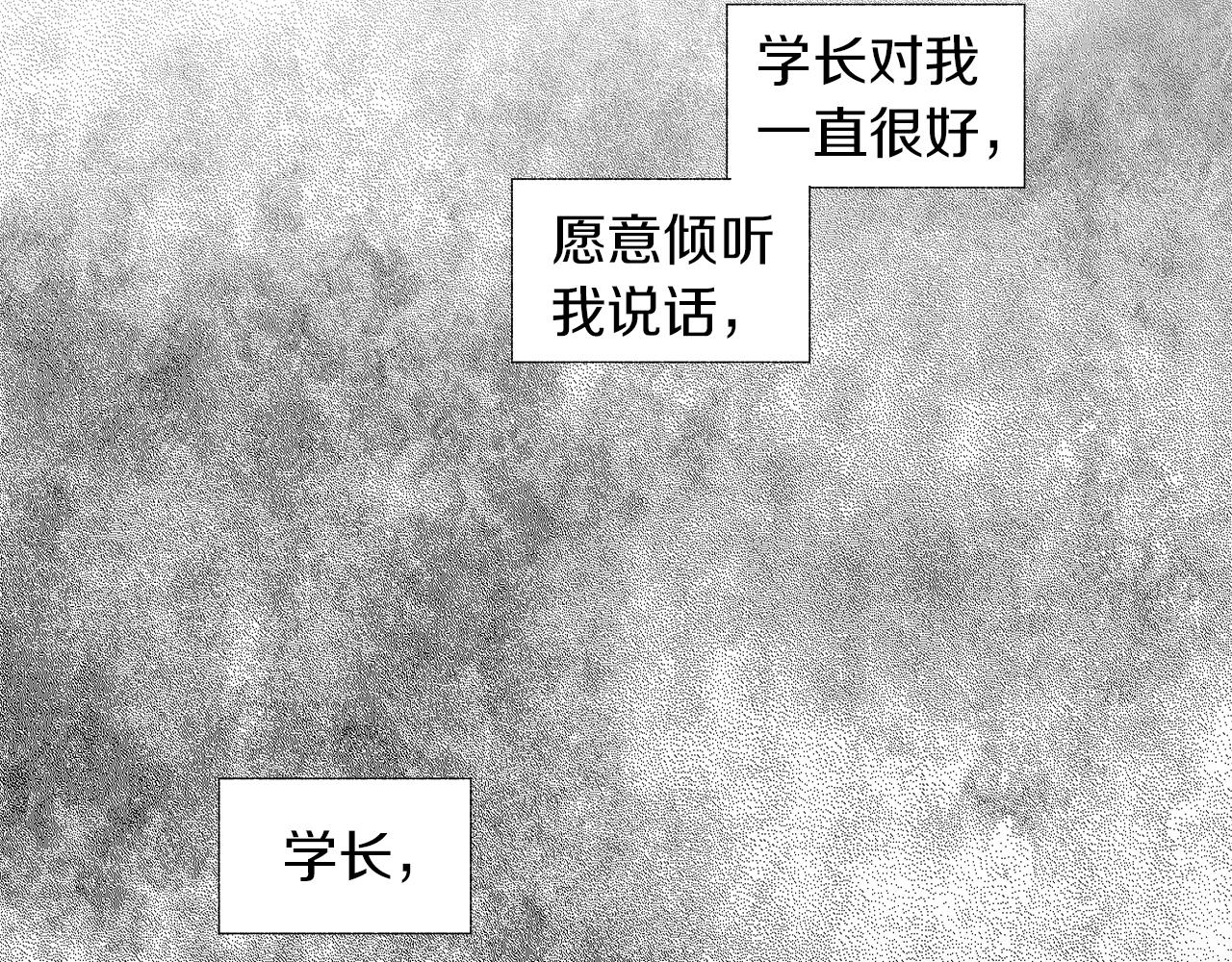 第33话 洗脑(1/3)-第34话