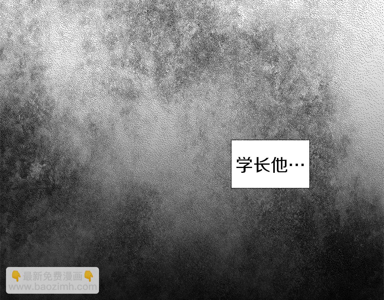 第33话 洗脑(1/3)-第34话