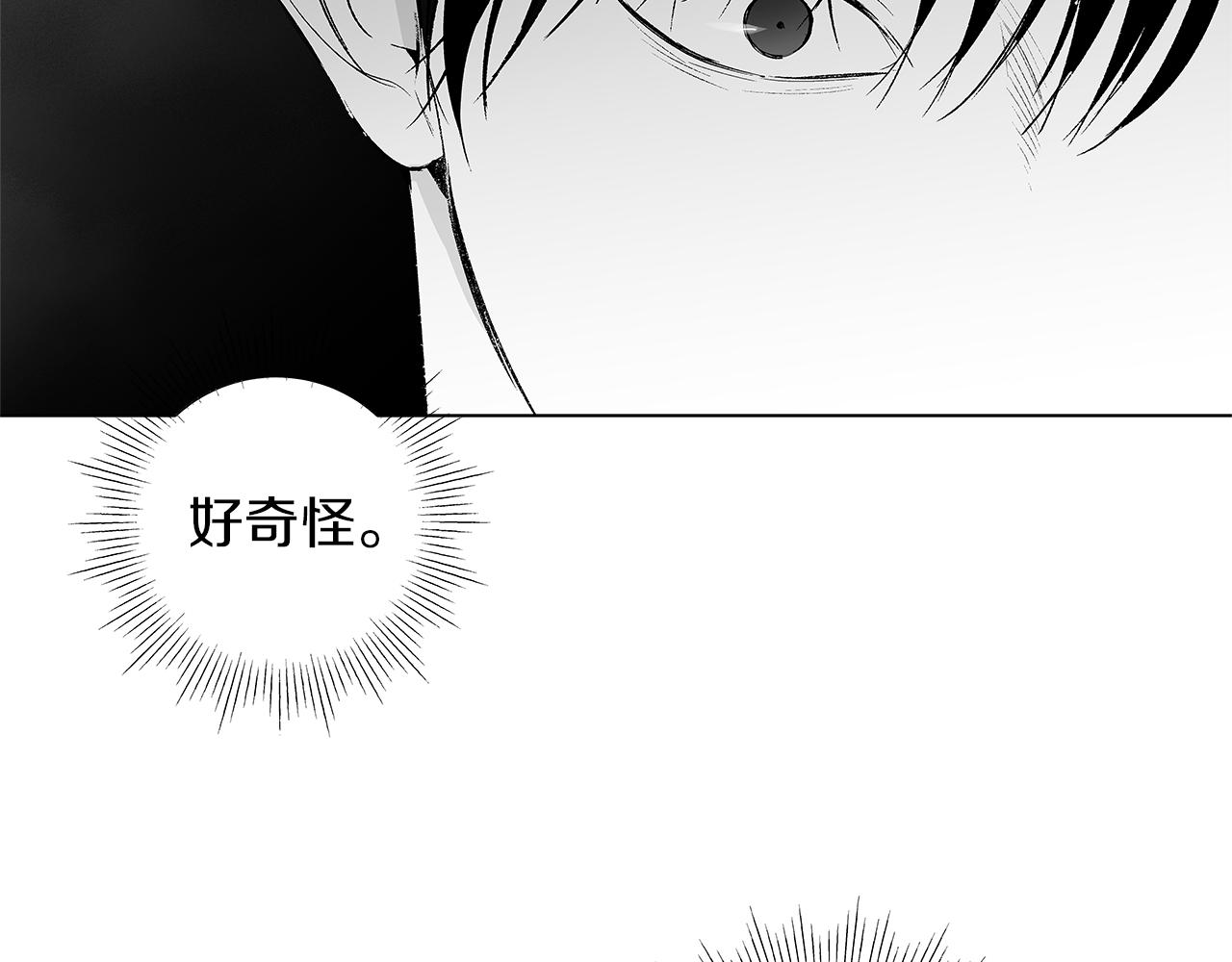 第33话 洗脑(1/3)-第34话