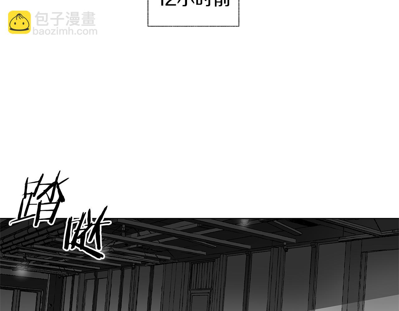 第33话 洗脑(1/3)-第34话