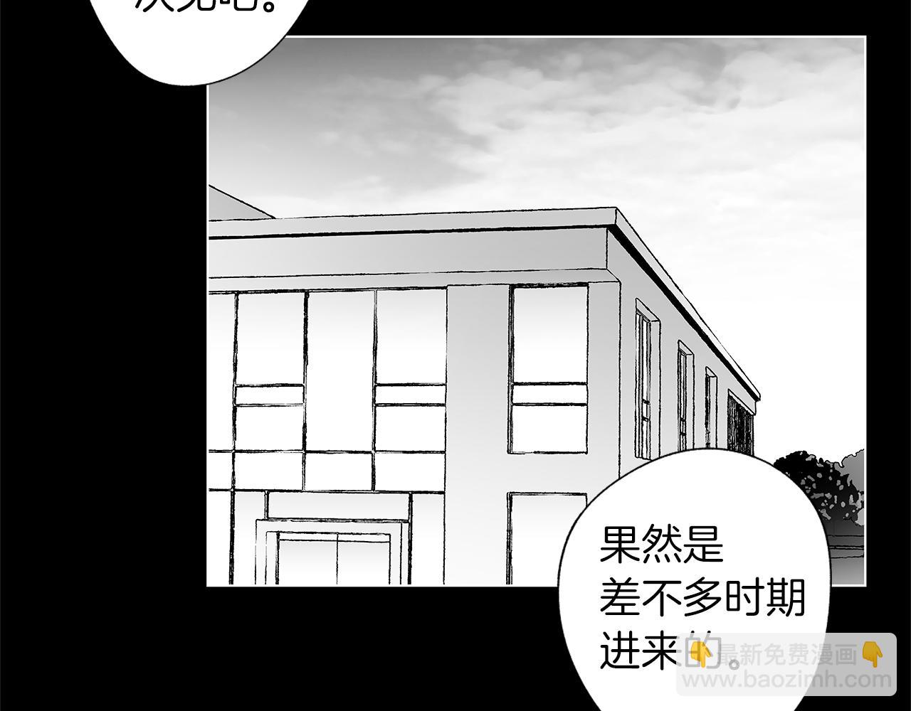 第35话 治疗剂(1/3)-第36话