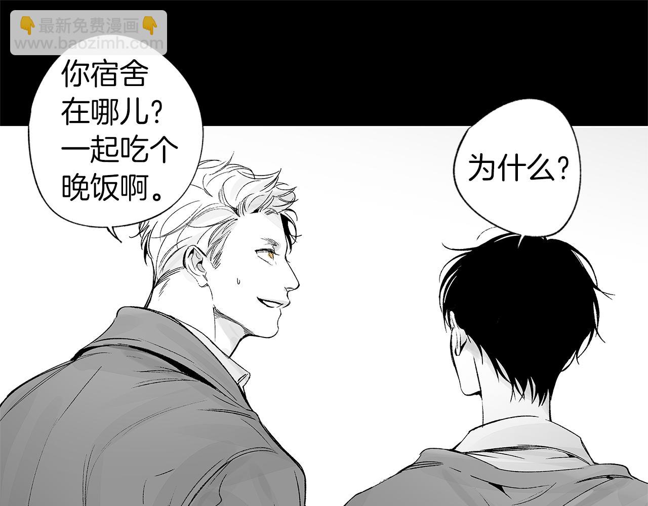 第35话 治疗剂(1/3)-第36话