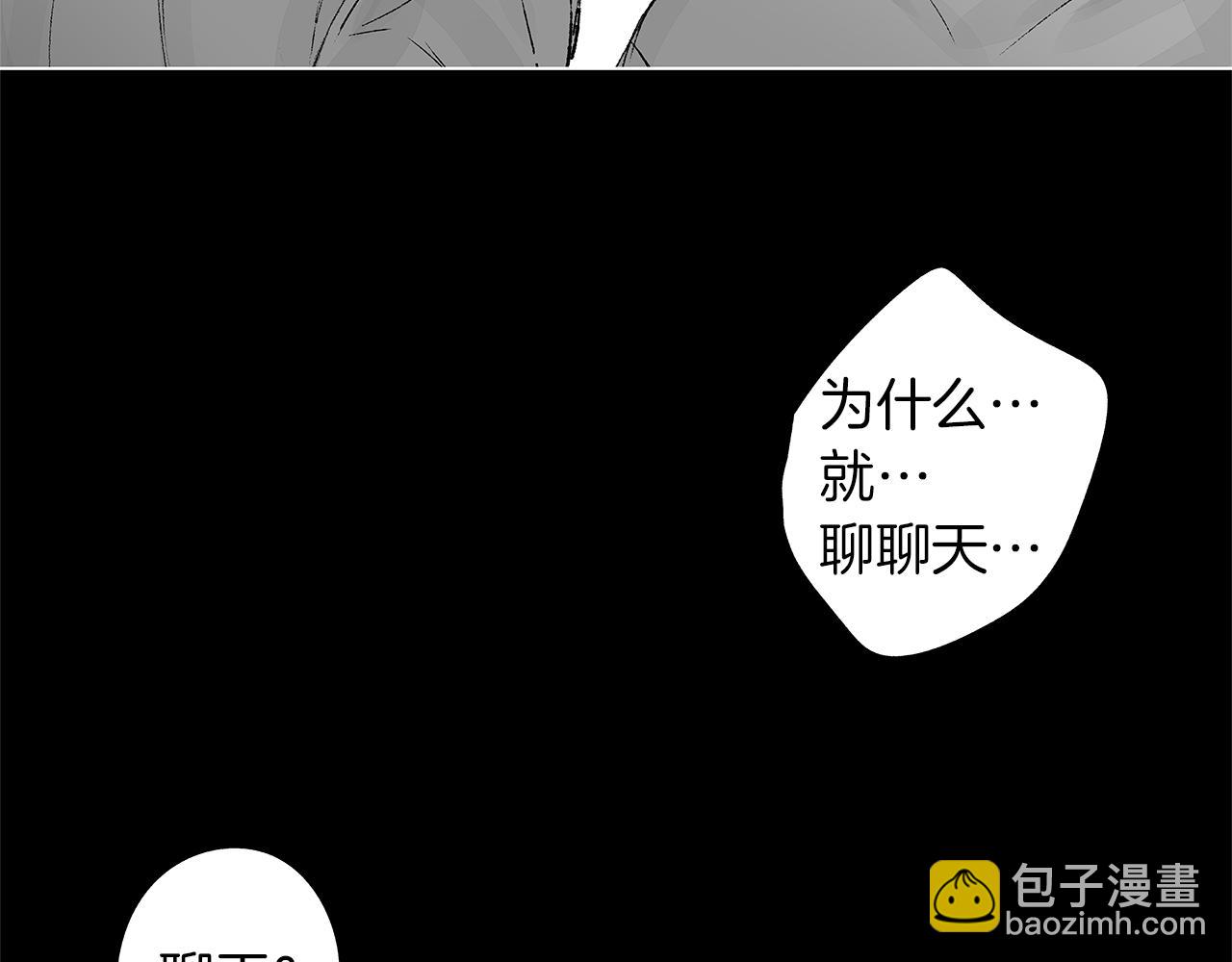 第35话 治疗剂(1/3)-第36话