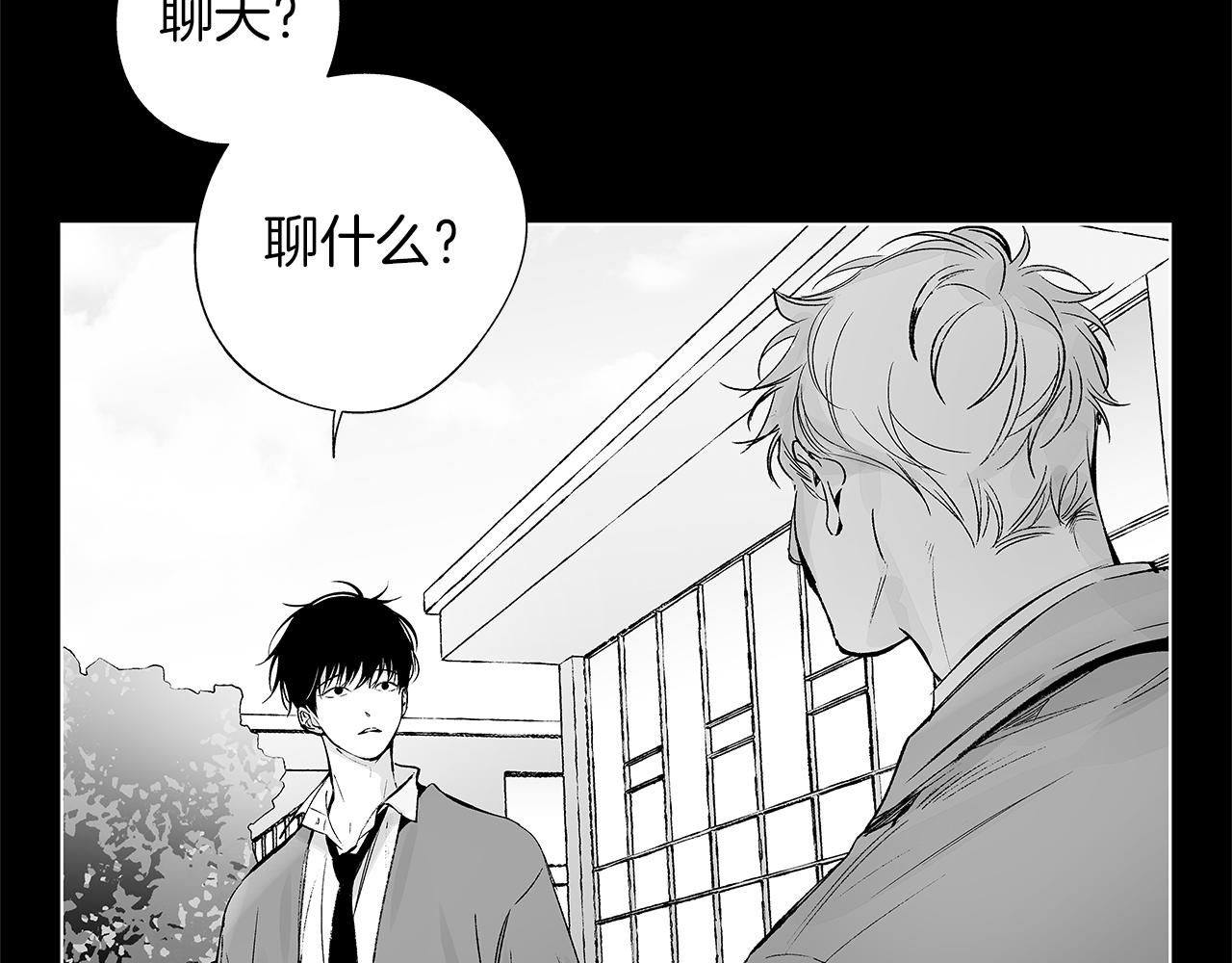 第35话 治疗剂(1/3)-第36话