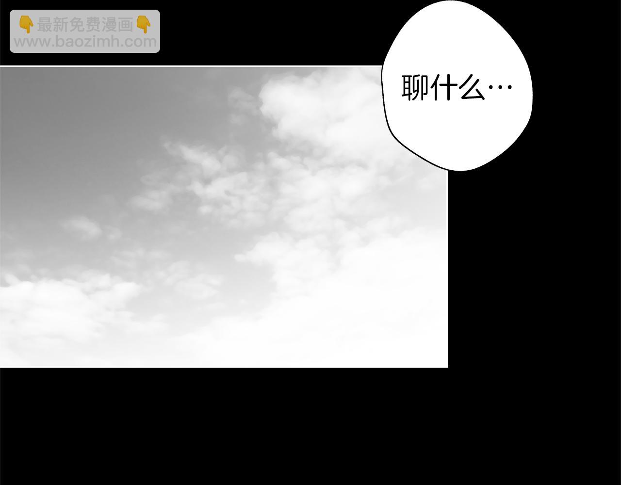 第35话 治疗剂(1/3)-第36话