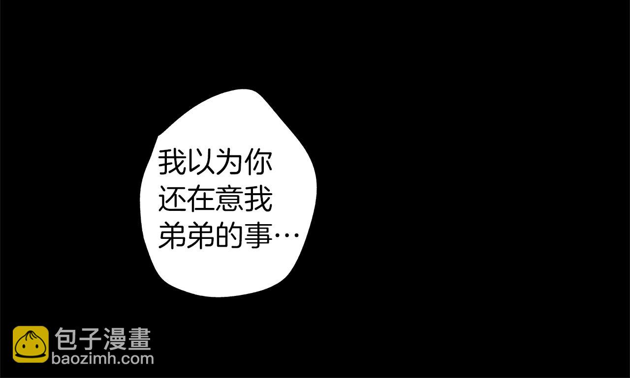 第35话 治疗剂(1/3)-第36话