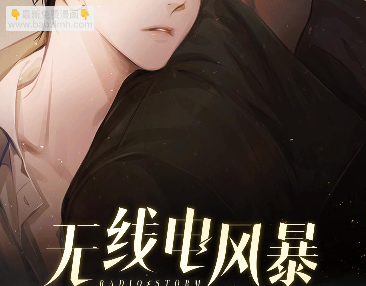 第35话 治疗剂(1/3)-第36话