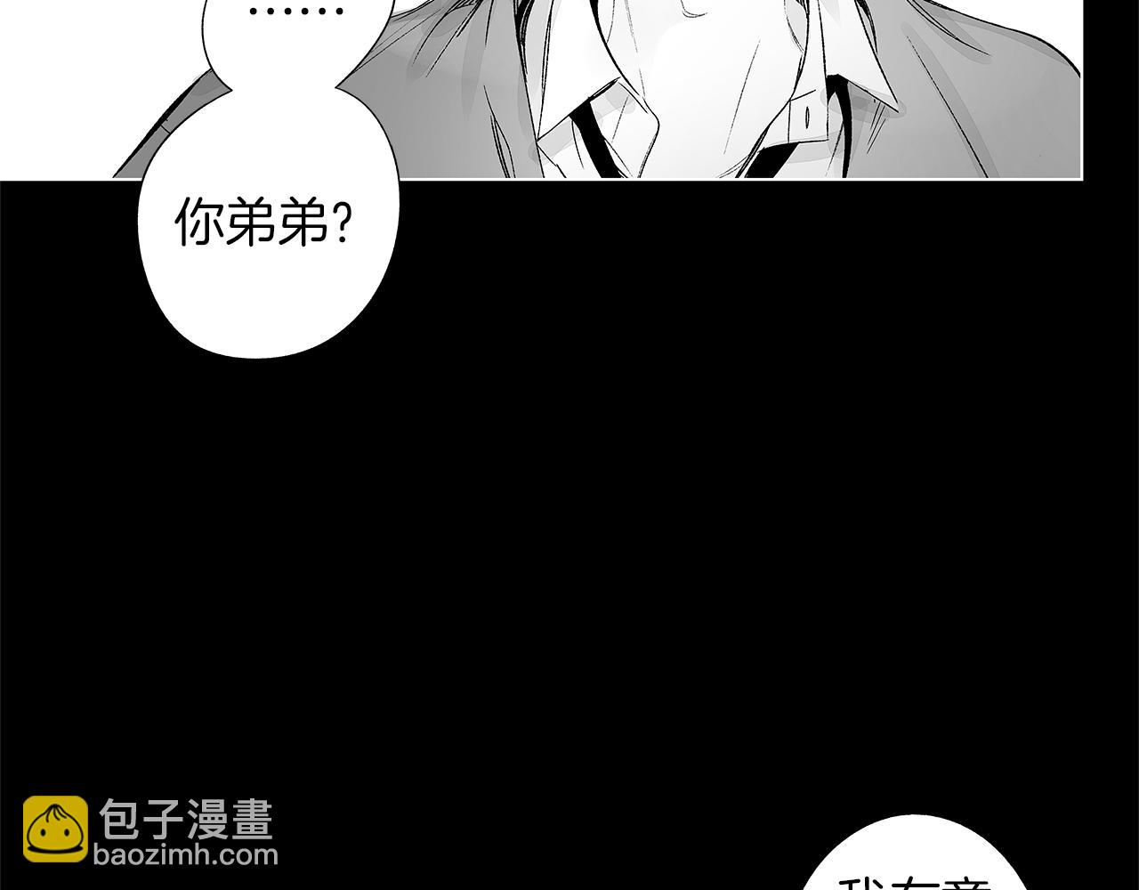 第35话 治疗剂(1/3)-第36话