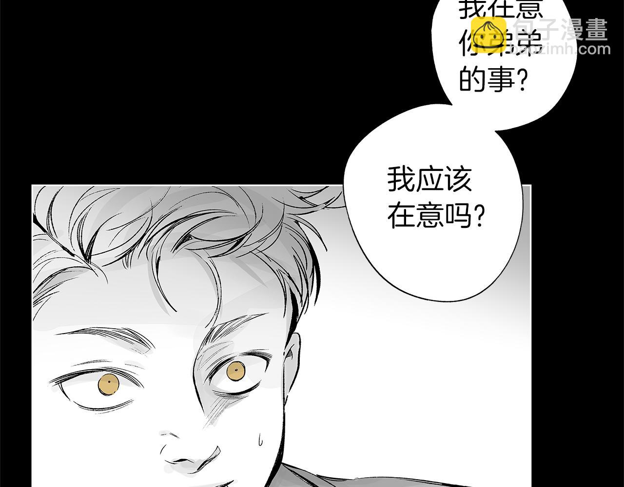 第35话 治疗剂(1/3)-第36话