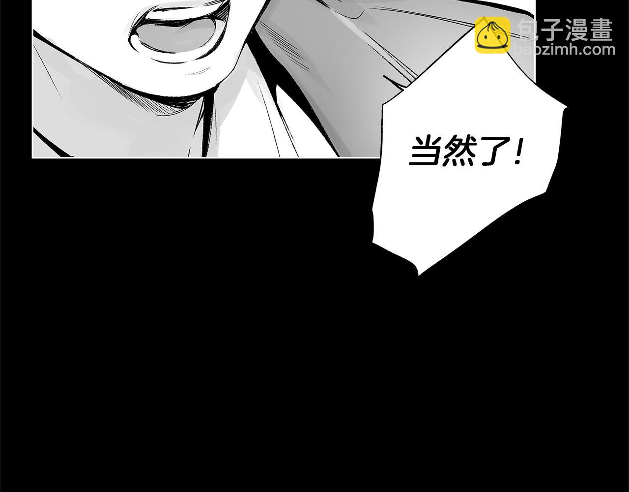 第35话 治疗剂(1/3)-第36话