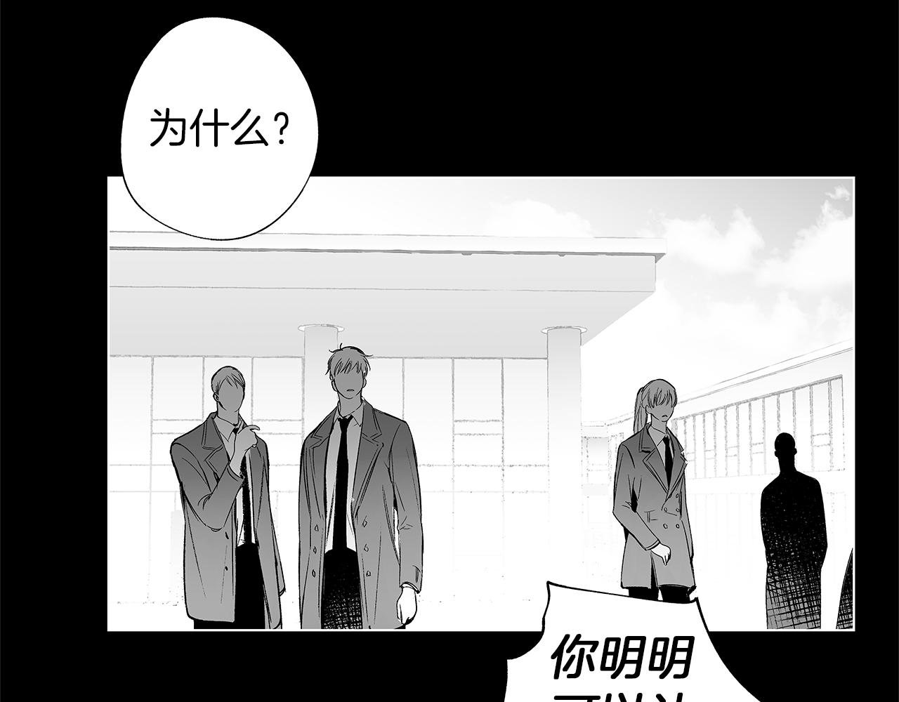 第35话 治疗剂(1/3)-第36话