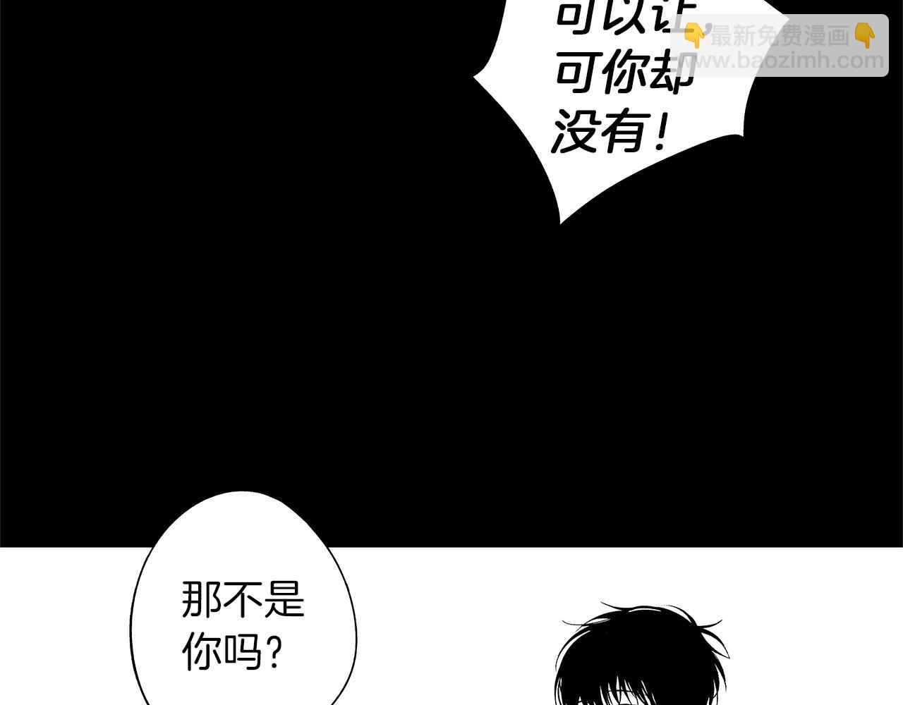 第35话 治疗剂(1/3)-第36话
