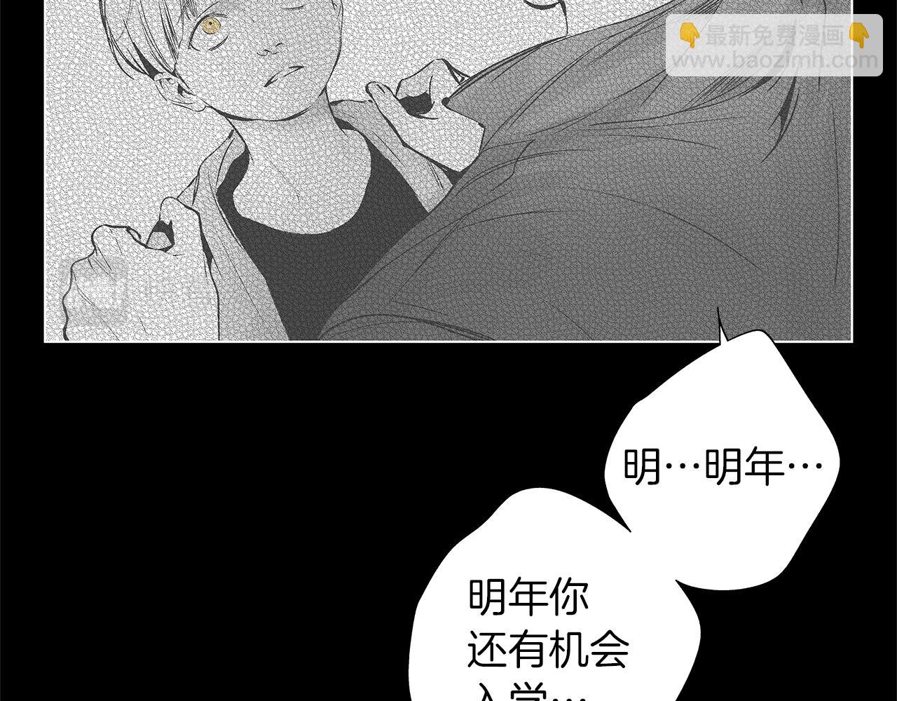 第35话 治疗剂(1/3)-第36话