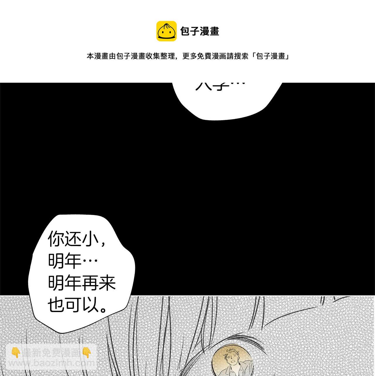 第35话 治疗剂(1/3)-第36话