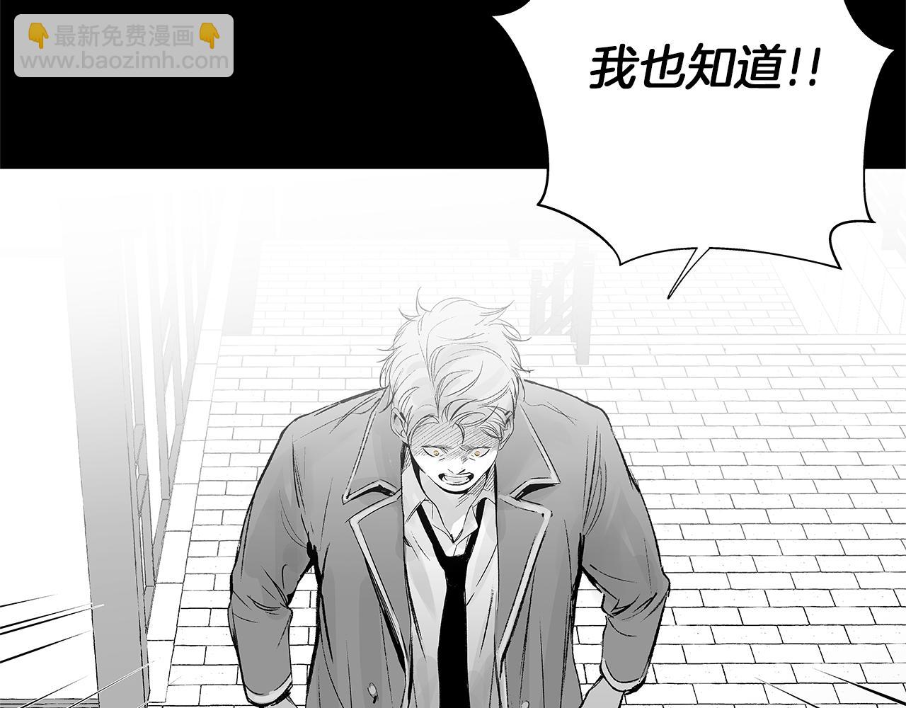 第35话 治疗剂(1/3)-第36话