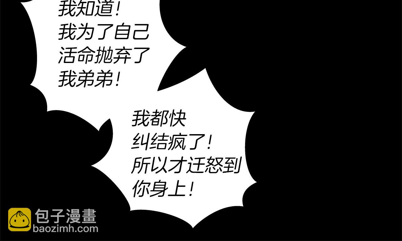 第35话 治疗剂(1/3)-第36话