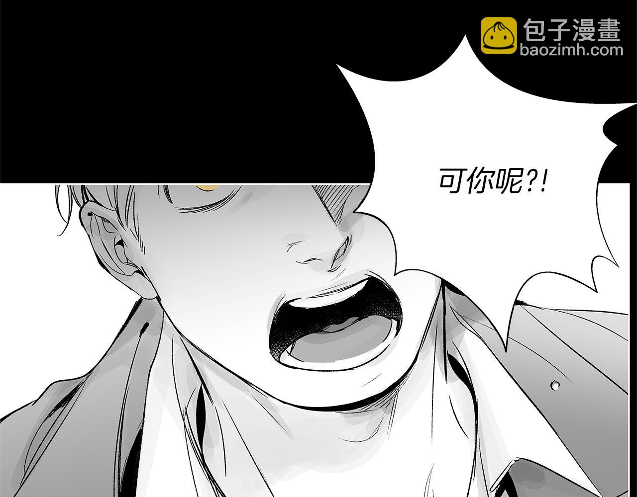 第35话 治疗剂(1/3)-第36话