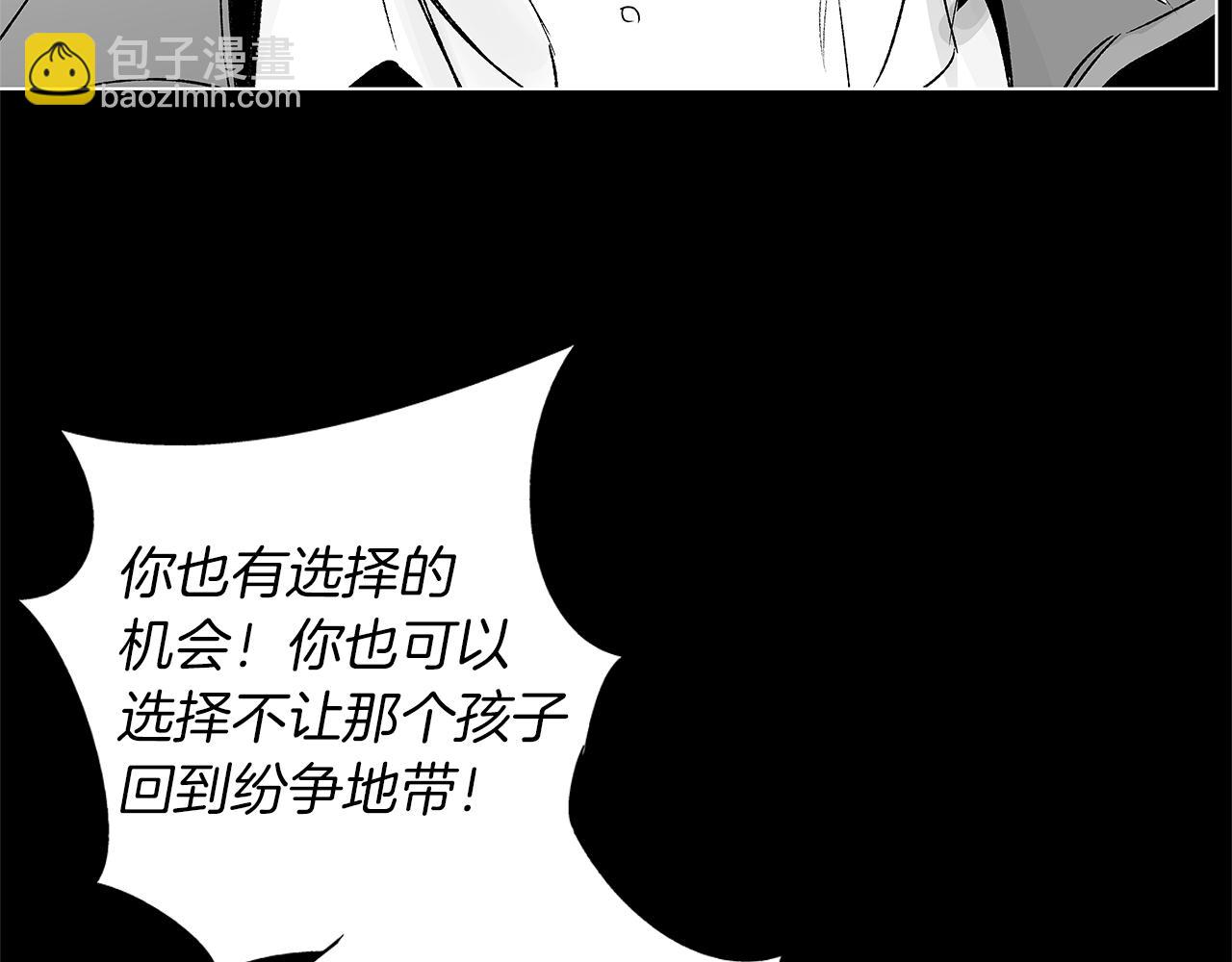 第35话 治疗剂(1/3)-第36话