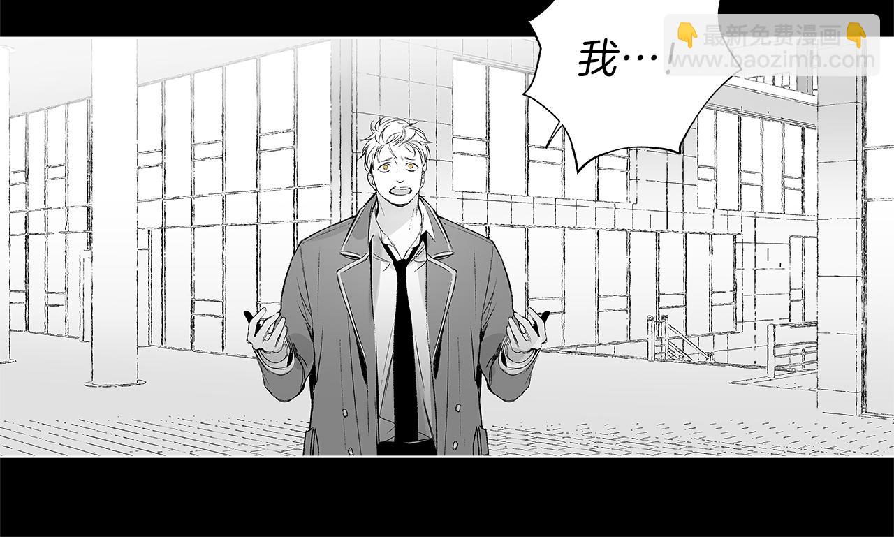 第35话 治疗剂(1/3)-第36话