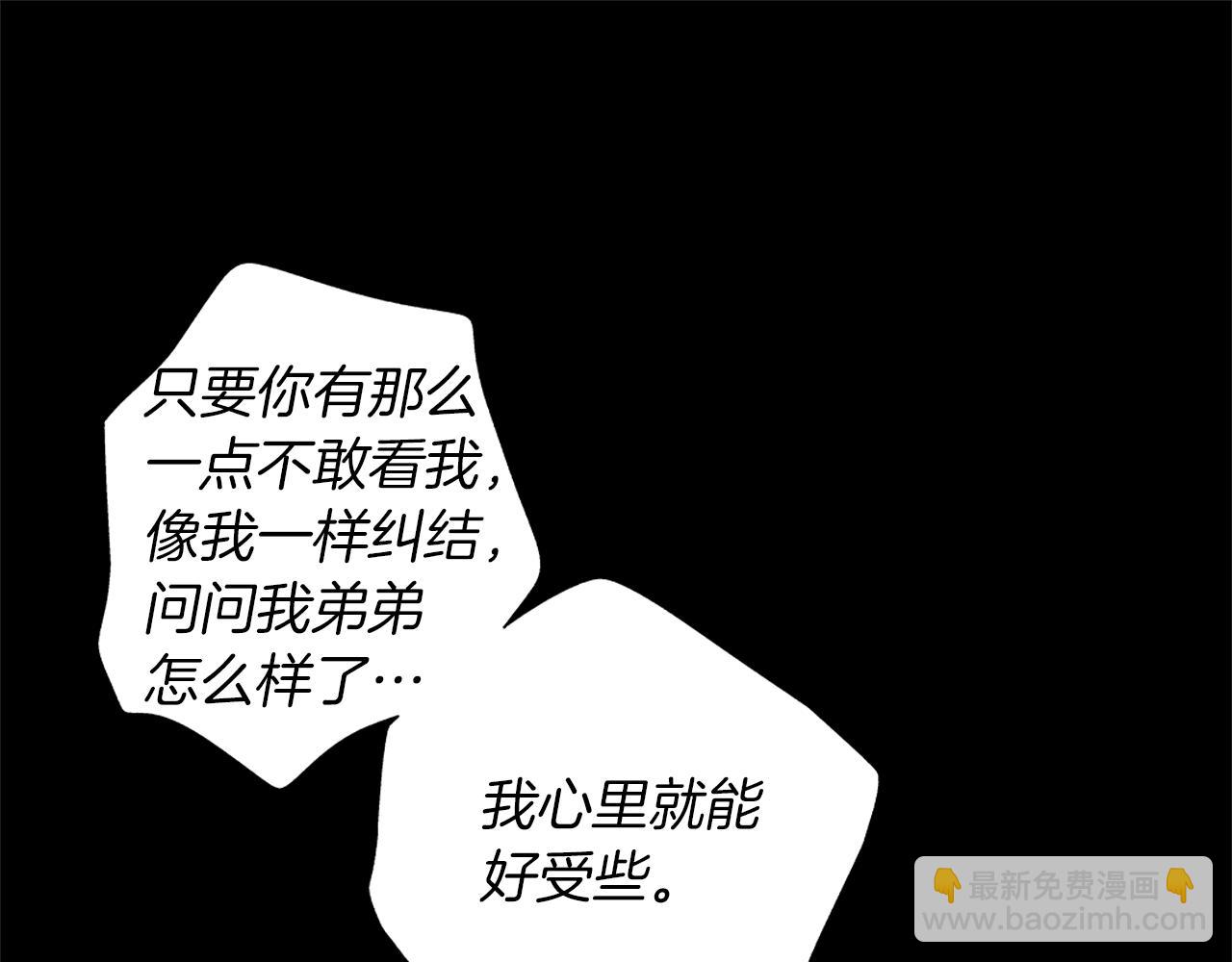 第35话 治疗剂(1/3)-第36话