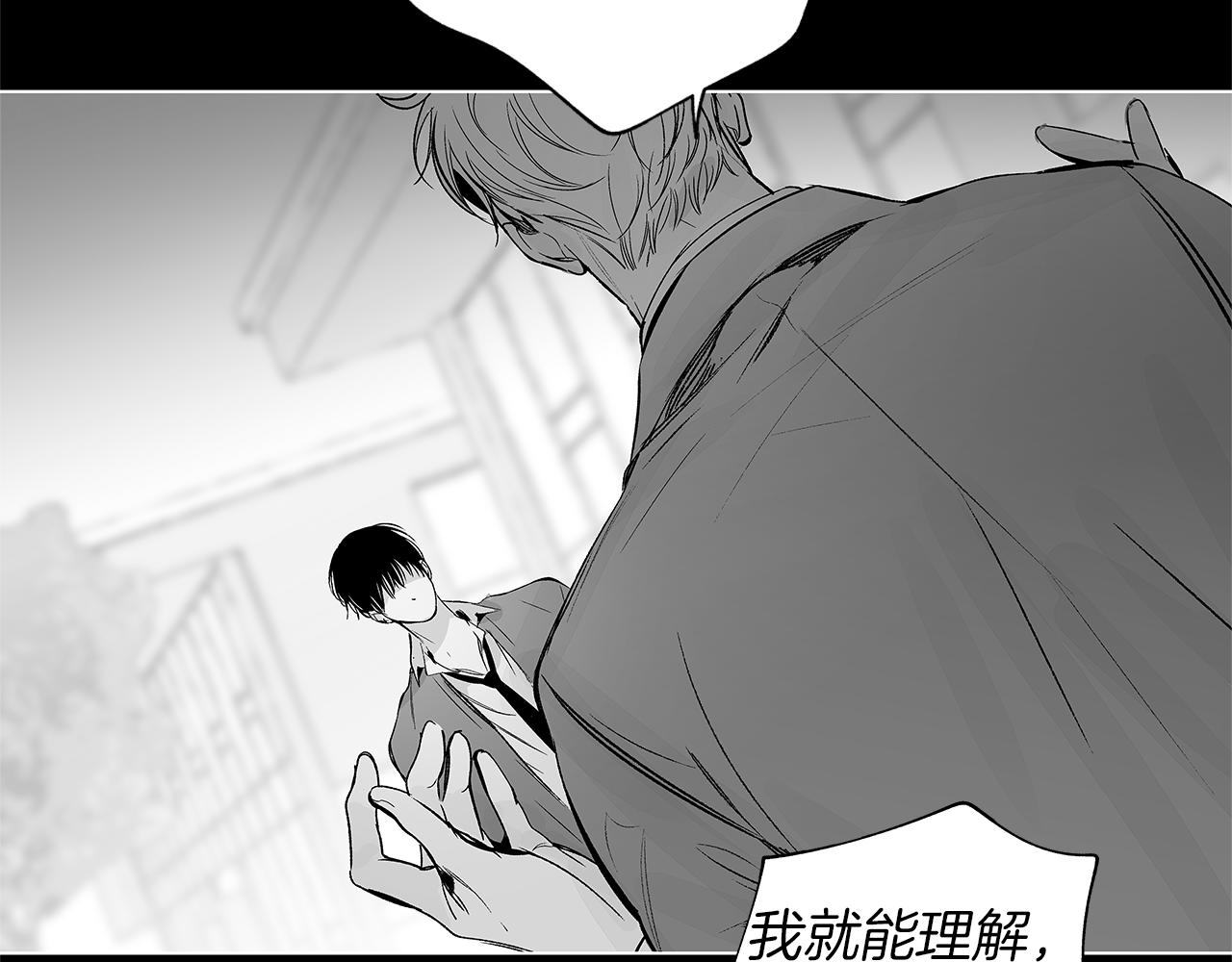 第35话 治疗剂(1/3)-第36话