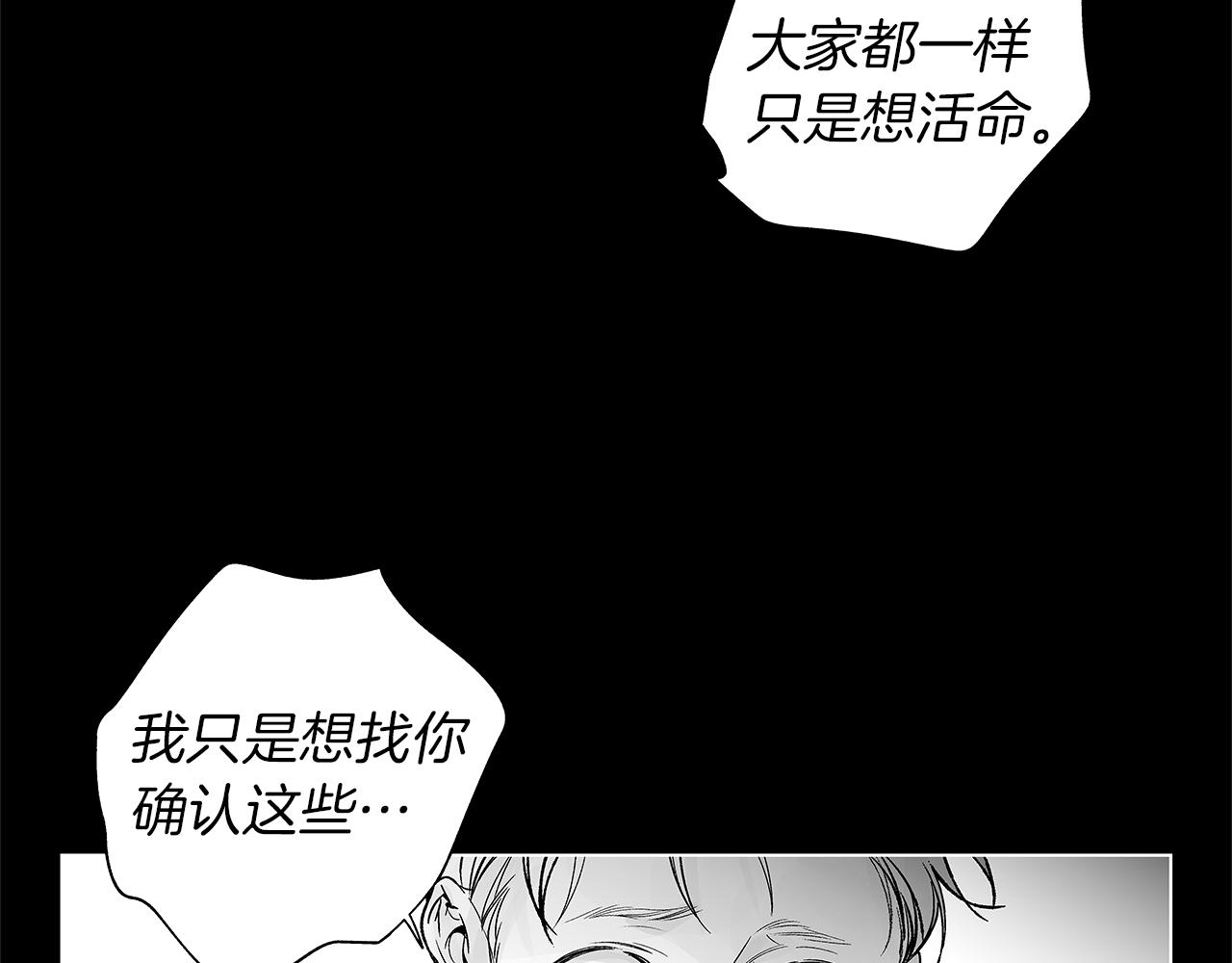 第35话 治疗剂(1/3)-第36话