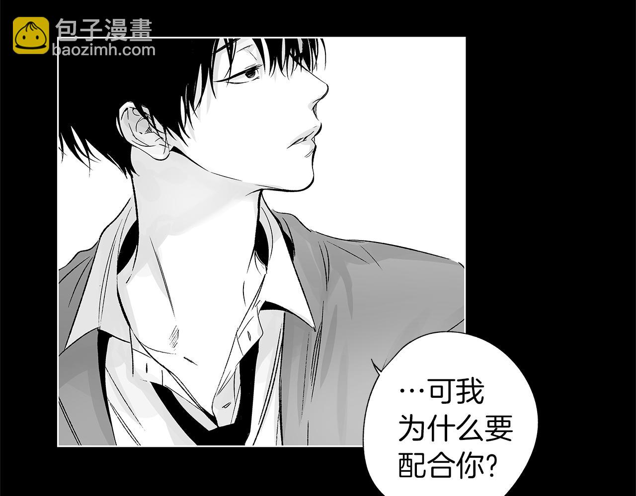 第35话 治疗剂(1/3)-第36话