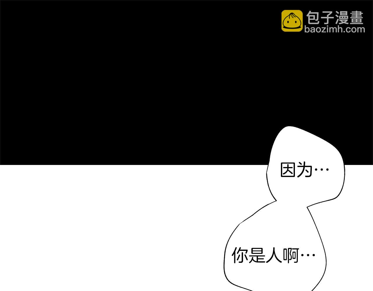 第35话 治疗剂(1/3)-第36话