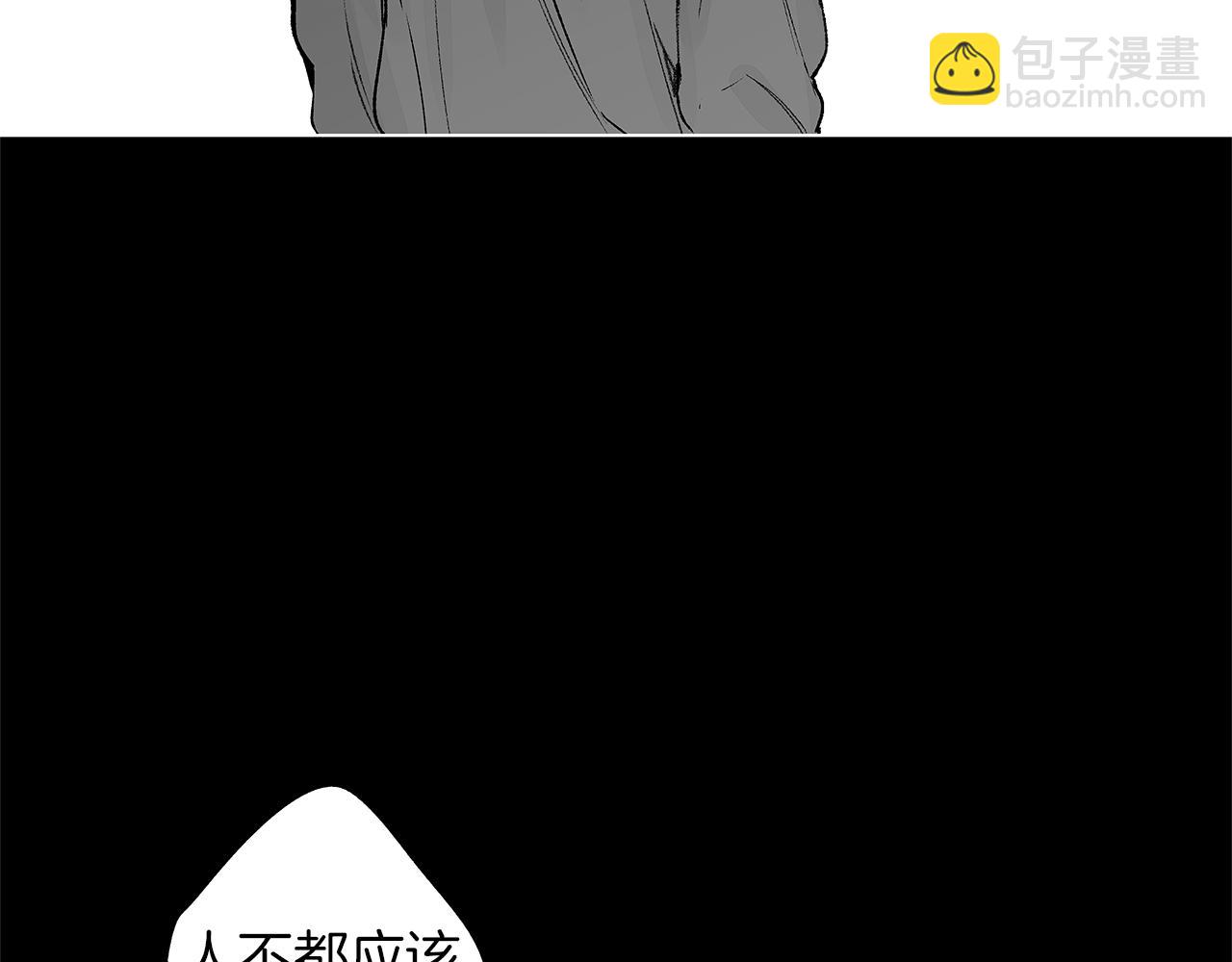 第35话 治疗剂(1/3)-第36话