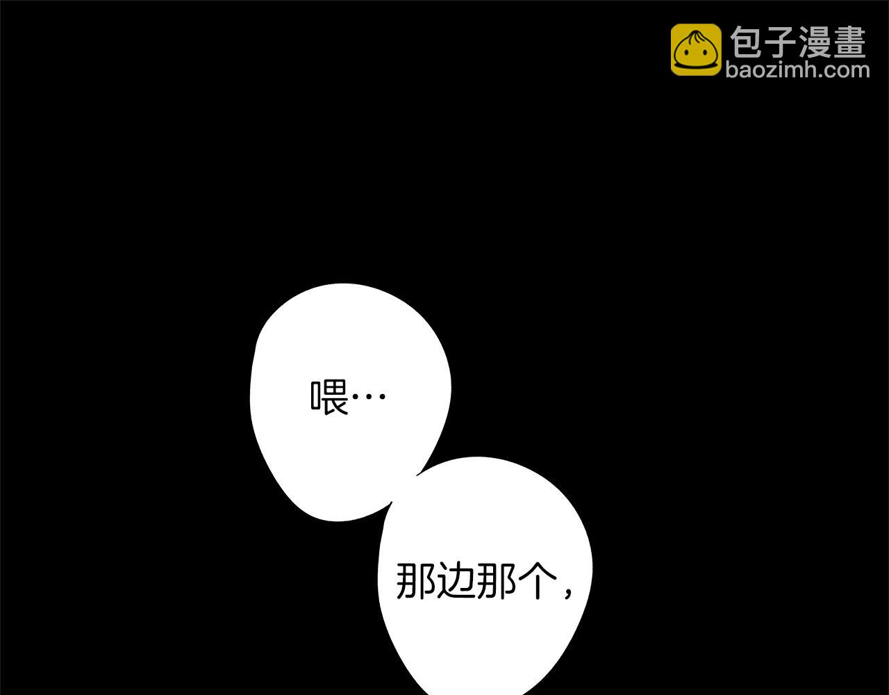 第35话 治疗剂(1/3)-第36话
